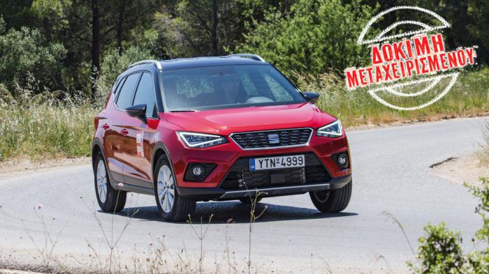 Δοκιμή μεταχειρισμένου: Seat Arona 2017 