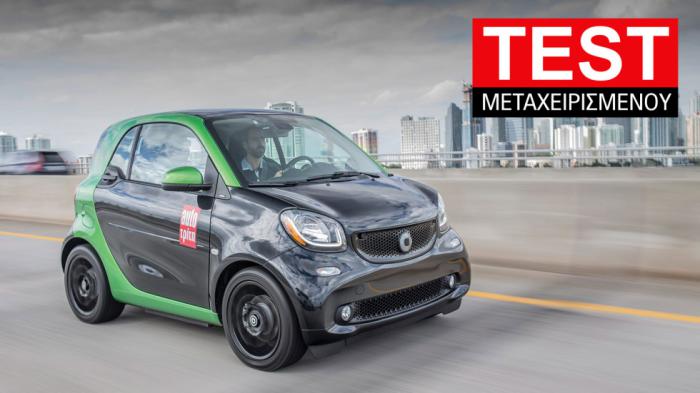 Δοκιμή μεταχειρισμένου: Ηλεκτρικό smart fortwo 2016-2023 