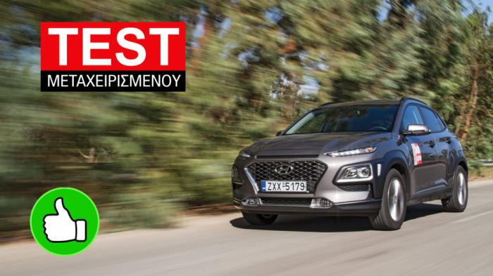 Δοκιμή μεταχειρισμένου: Hyundai Kona diesel 