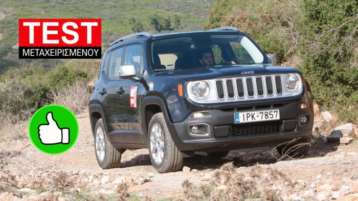 Δοκιμή μεταχειρισμένου: Jeep Renegade diesel με 120.000 χλμ 