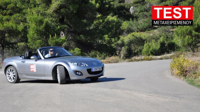 Δοκιμή μεταχειρισμένου: Mazda MX-5 NC με 100.000 χλμ Δοκιμή μεταχειρισμένου: Mazda MX-5 NC με 100.000 χλμ