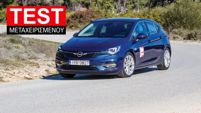 Δοκιμή μεταχειρισμένου: Opel Astra K diesel με 90.000 χλμ Δοκιμή μεταχειρισμένου: Opel Astra K diesel με 90.000 χλμ