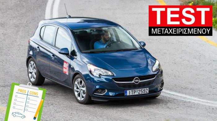 Δοκιμή μεταχειρισμένου: Opel Corsa 1,4 90 PS  