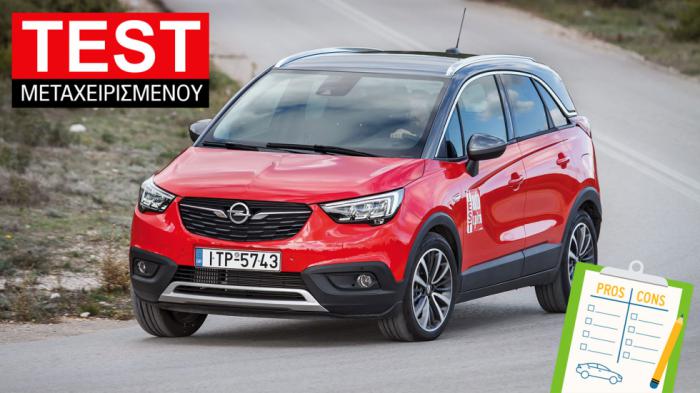 Δοκιμή μεταχειρισμένου: Opel Crossland X diesel 