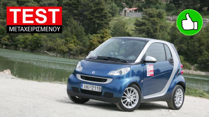 Δοκιμή μεταχειρισμένου: smart ForTwo με 71 ίππους και 120.000 χλμ. 