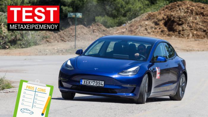 Δοκιμή μεταχειρισμένου: Tesla Model 3 