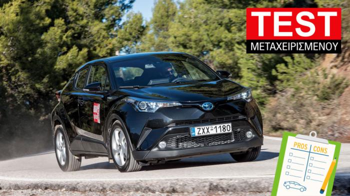 Δοκιμή μεταχειρισμένου: Υβριδικό Toyota C-HR 2018 