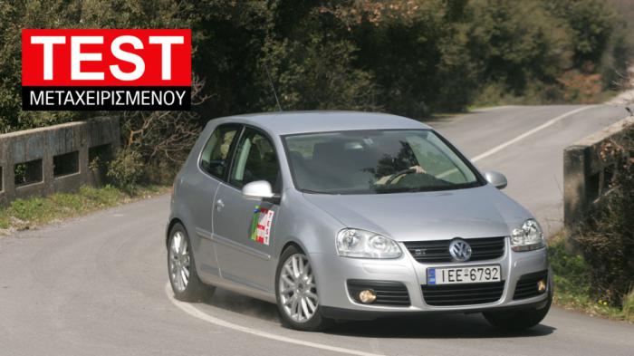 Δοκιμή μεταχειρισμένου: VW Golf MK5 (2003-2009) 