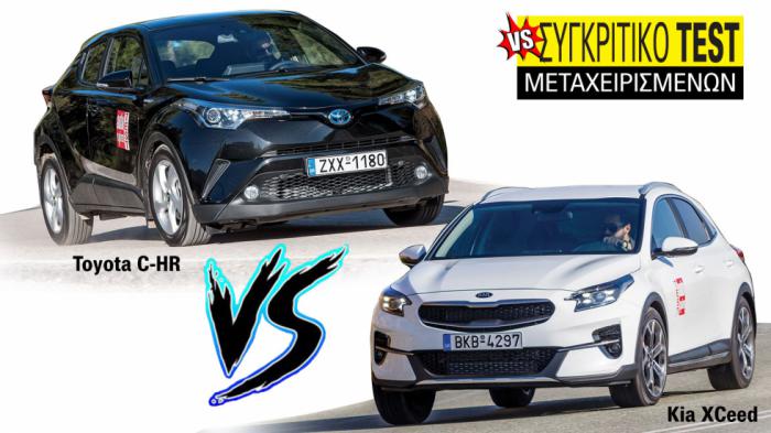 Συγκριτικό μεταχειρισμένων: Kia XCeed 140 PS VS Toyota C-HR Hybrid 122 PS 