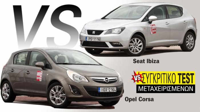 Συγκριτικό μεταχειρισμένων: Opel Corsa VS Seat Ibiza Συγκριτικό μεταχειρισμένων: Opel Corsa VS Seat Ibiza