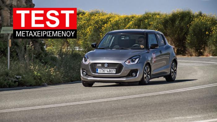 Δοκιμή μεταχειρισμένου: Suzuki Swift 5ετίας 