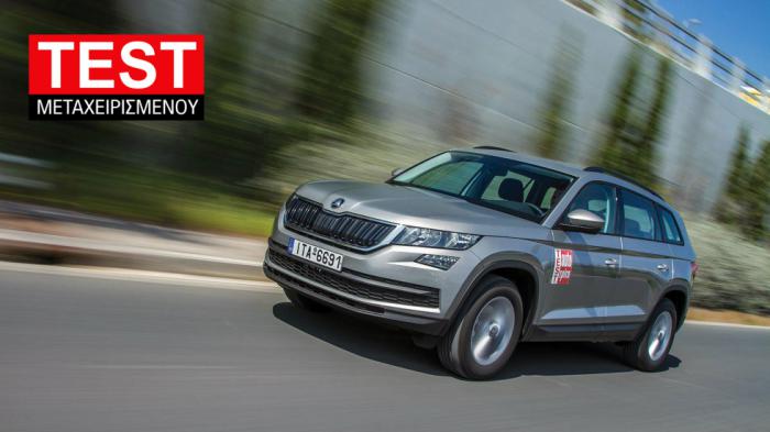 Δοκιμή μεταχειρισμένου: Skoda Kodiaq με 180.000 χιλιόμετρα 