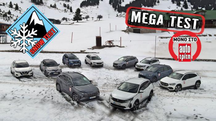 Mega Test: Με 10 οικογενειακά SUV σε χιόνια, λάσπη & πάγο Mega Test: Με 10 οικογενειακά SUV σε χιόνια, λάσπη & πάγο