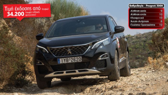 Peugeot 3008: Premium και ικανό