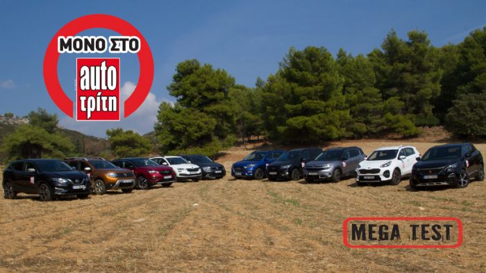 Mega Test: 10 οικογενειακά SUV σε άσφαλτο & χώμα 