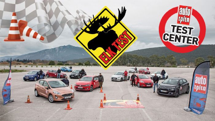Δοκιμάζουμε 12 μικρά μοντέλα στην ιδιαίτερα απαιτητική άσκηση της αποφυγής ταράνδου και σας αναφέρουμε... Δοκιμάζουμε 12 μικρά μοντέλα στην ιδιαίτερα απαιτητική άσκηση της αποφυγής ταράνδου και σας αναφέρουμε...