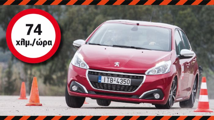 Peugeot 208 (+video)