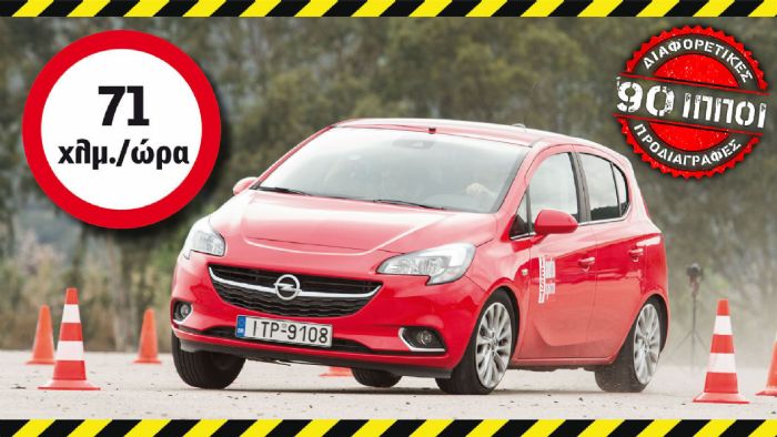 Opel Corsa (+video)