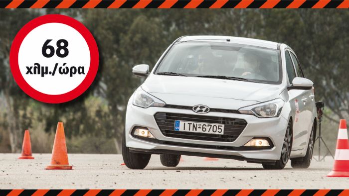 Hyundai i20 (+video)