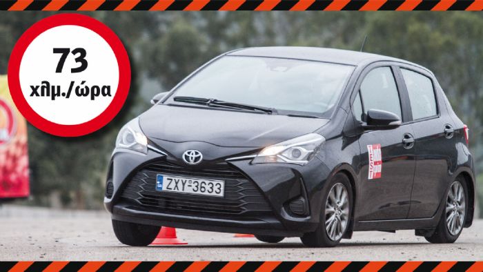 Toyota Yaris (+video)