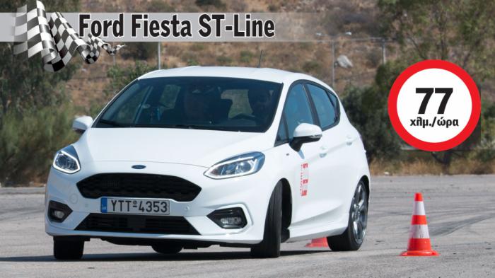 Χάρη στο κορυφαίο σε αίσθηση και πληροφόρηση τιμόνι το Ford Fiesta ST-Line αξιοποιεί μέχρι και το τελευταίο εκατοστό της στενής οριοθετημένης διαδρομής.