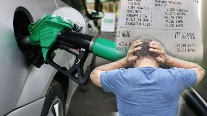 Oι Έλληνες δίνουν πάνω από το 13% του μισθού τους σε καύσιμα! 