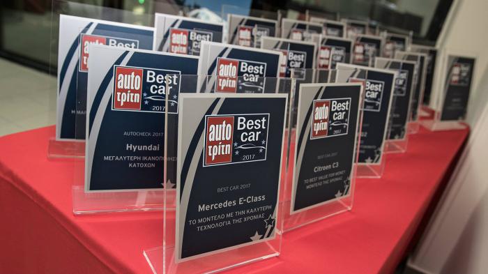 Τα βραβεία του Best Car 2017 πριν απονεμηθούν στους εκάστοτε νικητές.