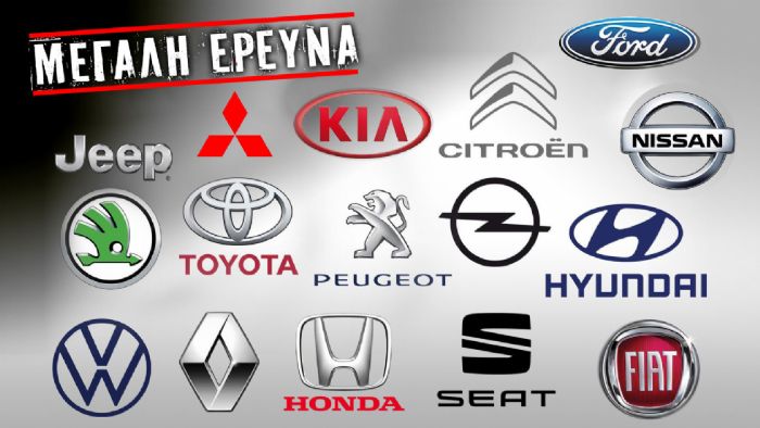 Μεγάλη Έρευνα: Όλες οι προσφορές των εταιρειών σήμερα Μεγάλη Έρευνα: Όλες οι προσφορές των εταιρειών σήμερα