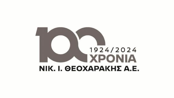Λογότυπο για τον εορτασμό των 100 Χρόνων Νικ. Ι. Θεοχαράκης Α.Ε. Λογότυπο για τον εορτασμό των 100 Χρόνων Νικ. Ι. Θεοχαράκης Α.Ε.