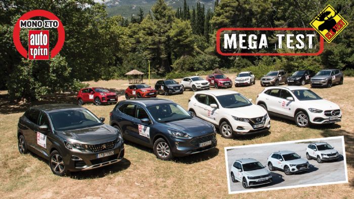 All Star Game: Με 17 C-SUV στην Αττική (+vid) 