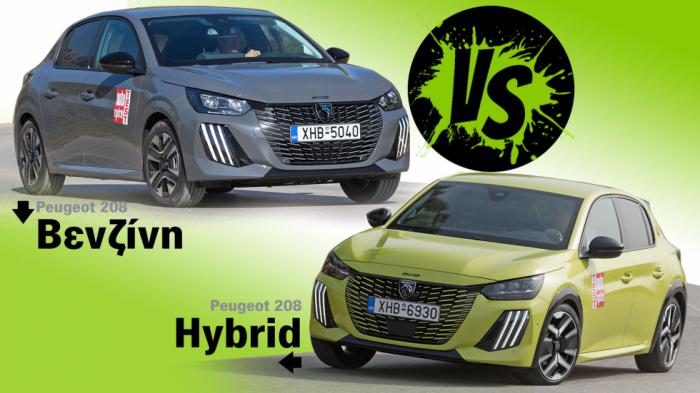 Peugeot 208: Ήπια υβριδικό ή σκέτο βενζίνη στα 100 άλογα; Peugeot 208: Ήπια υβριδικό ή σκέτο βενζίνη στα 100 άλογα;