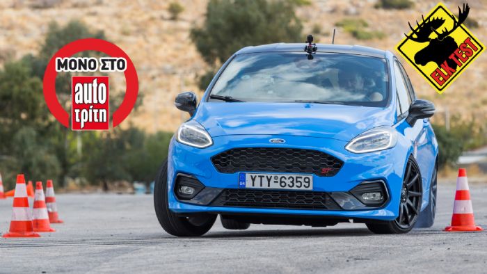 Elk Test: Το Ford Fiesta ST έκανε ρεκόρ! (+video) 