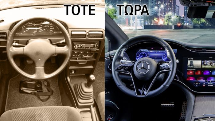 Τεχνολογία στο αυτοκίνητο: Από το κασετόφωνο στις υπερ-οθόνες! 