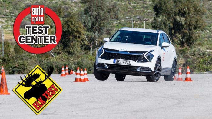 Elk Test: To νέο Kia Sportage στη δοκιμή αποφυγής κινδύνου 