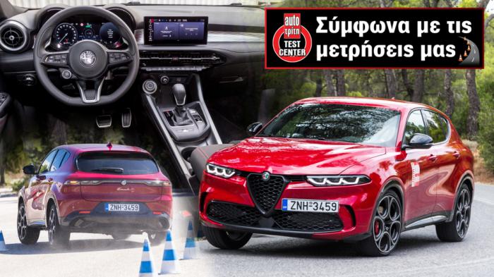 Test Center by AutoΤρίτη: Είναι όσο καλή φαίνεται η Alfa Romeo Tonale;  