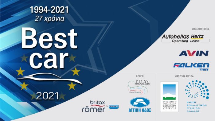 Αυτό είναι το Best Car 2021! (+video) 