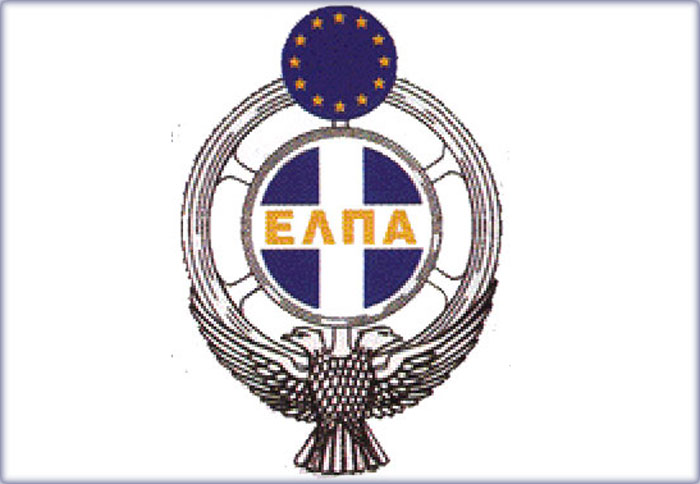 Αγωνιστική άδεια... με Σύνδεσμο 