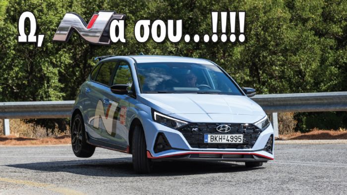 Δοκιμή: Νέο Hyundai i20 N 