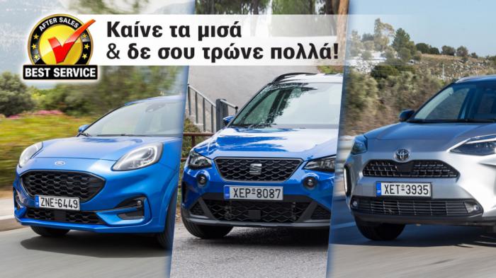 3 B-SUV που καίνε τα μισά & δε σου τρώνε πολλά! 3 B-SUV που καίνε τα μισά & δε σου τρώνε πολλά!