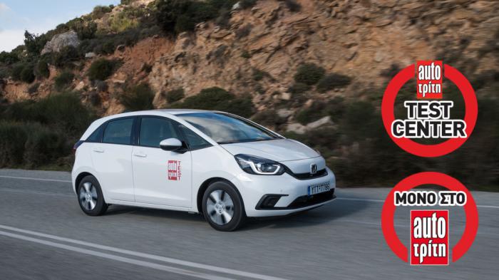 Πόσο μεγάλο είναι -ΠΡΑΓΜΑΤΙΚΑ- το πορτ μπαγκάζ του Honda Jazz e:HEV; 