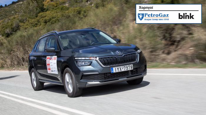 Skoda Kamiq CNG με 90 PS Skoda Kamiq CNG με 90 PS