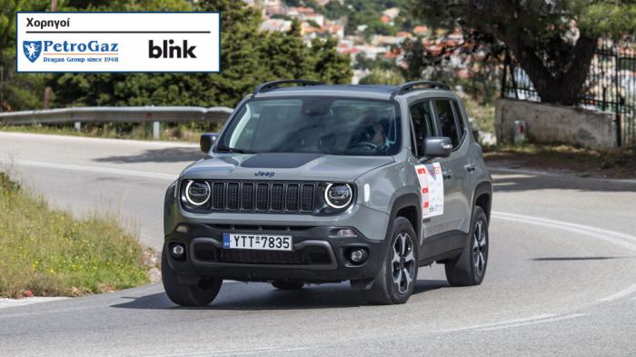 Jeep Renegade 4xe με 240 PS