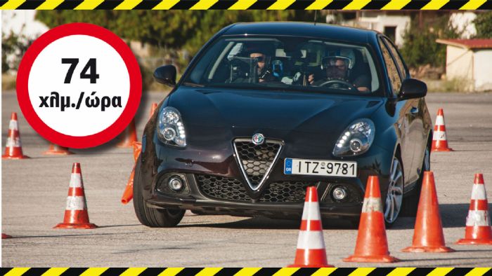 Alfa Romeo Giulietta Alfa Romeo Giulietta