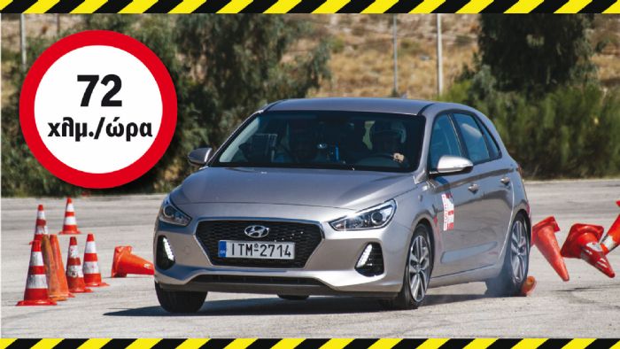 Hyundai i30 Hyundai i30