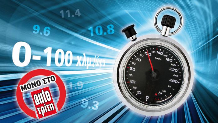 Συγκεντρώνουμε τα 100 πιο γρήγορα αυτοκίνητα από τις δημοφιλείς κατηγορίες στην μέτρηση 0-100 χλμ./ώρα. Συγκεντρώνουμε τα 100 πιο γρήγορα αυτοκίνητα από τις δημοφιλείς κατηγορίες στην μέτρηση 0-100 χλμ./ώρα.
