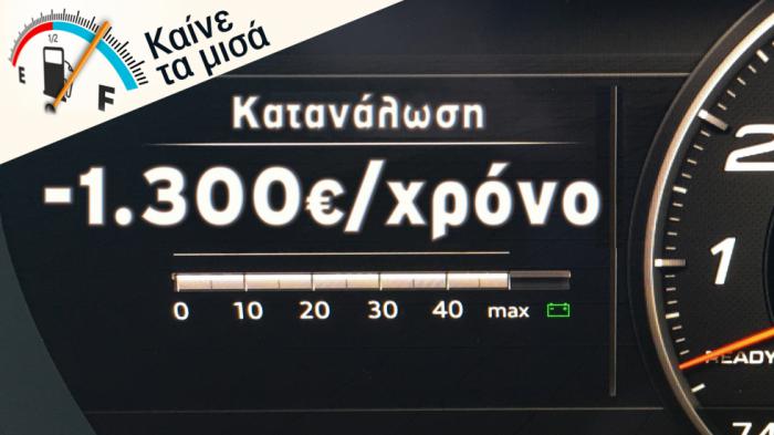 Αυτά είναι τα 5 μικρά SUV που δεν καίνε, χωρίς πρίζες και... ιστορίες! 