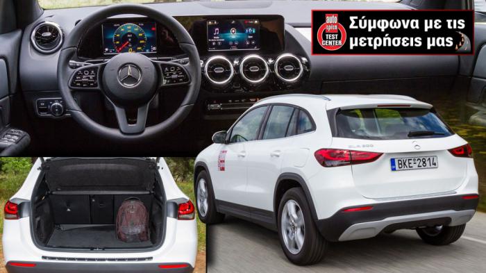 Tα δυνατά και τα αδύναμα στοιχεία της Mercedes GLA μέσα από τις μετρήσεις του AutoΤρίτη Test Center.