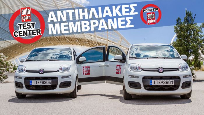Mega Test: Πόσο ρίχνουν τη θερμοκρασία τα φιμέ; Mega Test: Πόσο ρίχνουν τη θερμοκρασία τα φιμέ;