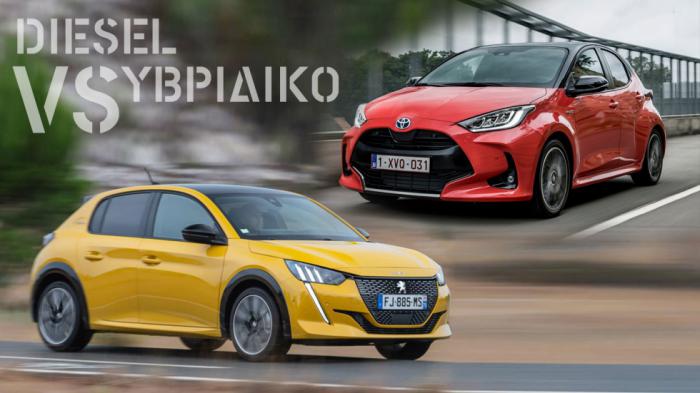 Diesel VS Υβριδικό. Ποιο κερδίζει σε οικονομία; Diesel VS Υβριδικό. Ποιο κερδίζει σε οικονομία;