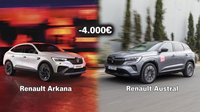 Arkana & Austral με έκπτωση 4.000€: Τα οικογενειακά SUV της Renault Arkana & Austral με έκπτωση 4.000€: Τα οικογενειακά SUV της Renault